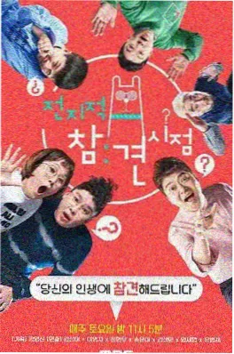 日剧电影 春季档前瞻 配图