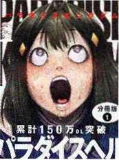 被低估的导演处女作 配图