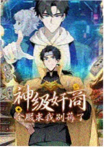短剧 三分钟恋爱协议 剧照